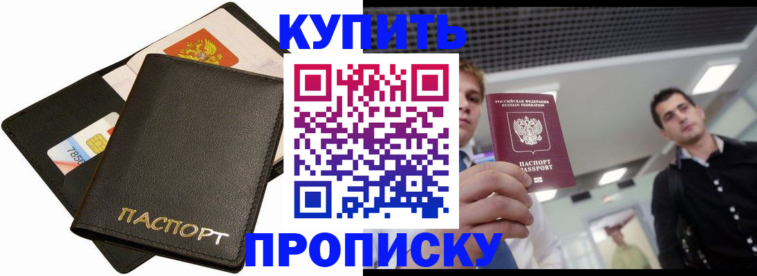 регистрация для дет. сада в Хадыженске