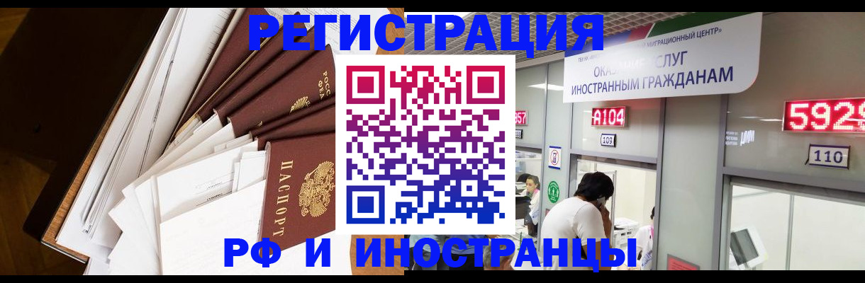 прописка для кредита в Хадыженске